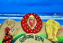 Agarian festival Nuakhai juhar: Greeted by President and Odisha CM