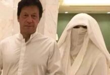 Ex-PM of Pakistan Imran Khan, Wife Bushra Bibi get 14 years jail in corruption case