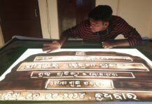 Srimandir Parikrama Prakalpa: Odisha artist Manas Kumar Sahoo makes sand art animation of Inauguration Ceremony