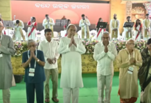 Odisha CM inaugurates 1st Odia Language Conference in Bhubaneswar