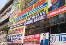 Deceptive Advertisements: Centre seeks public opinion on draft guidelines